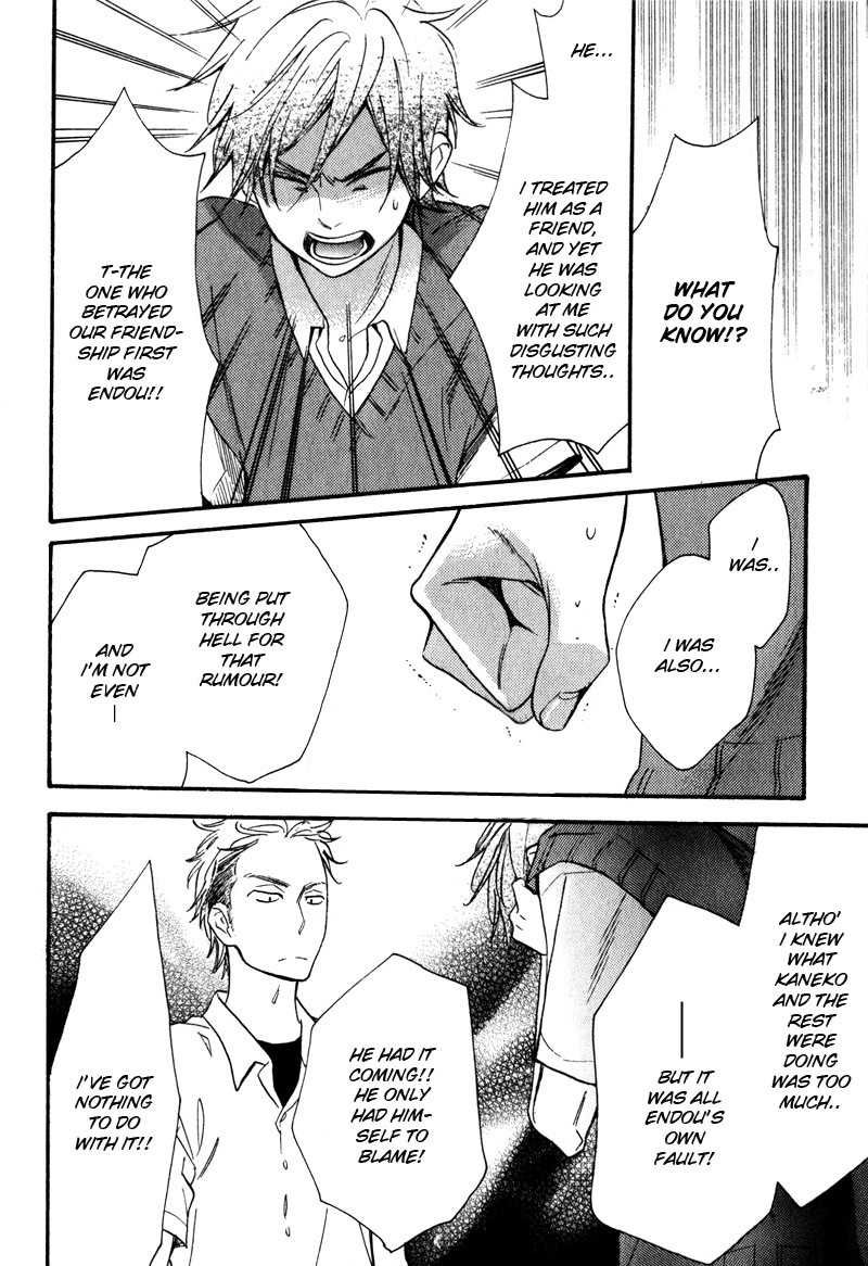 Konbini-kun Chapter 3 page 24 - Chapter 3
