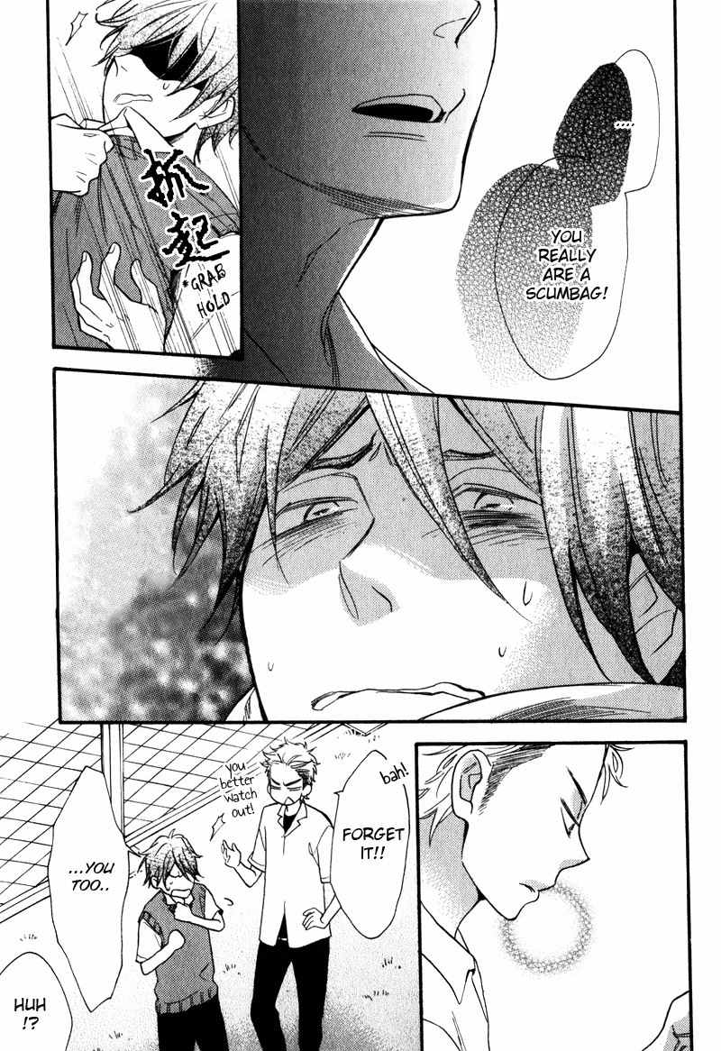 Konbini-kun Chapter 3 page 25 - Chapter 3
