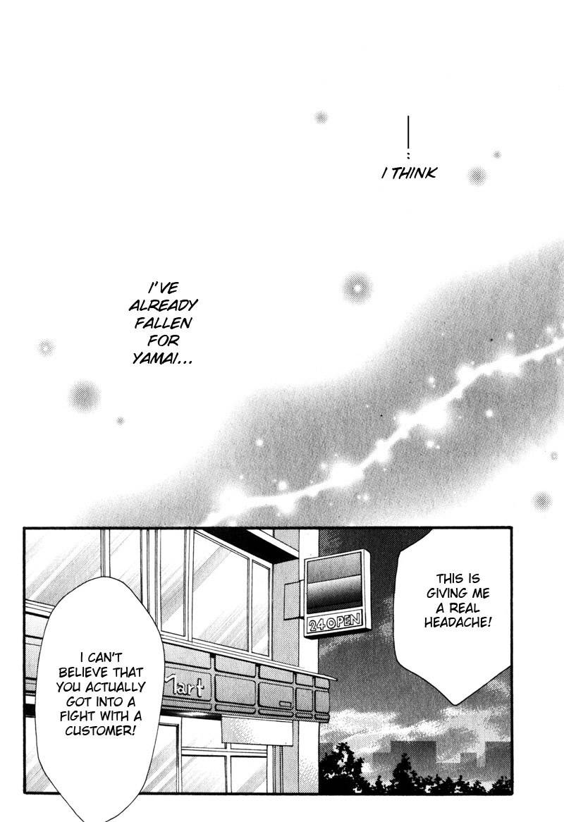 Konbini-kun Chapter 3 page 4 - Chapter 3