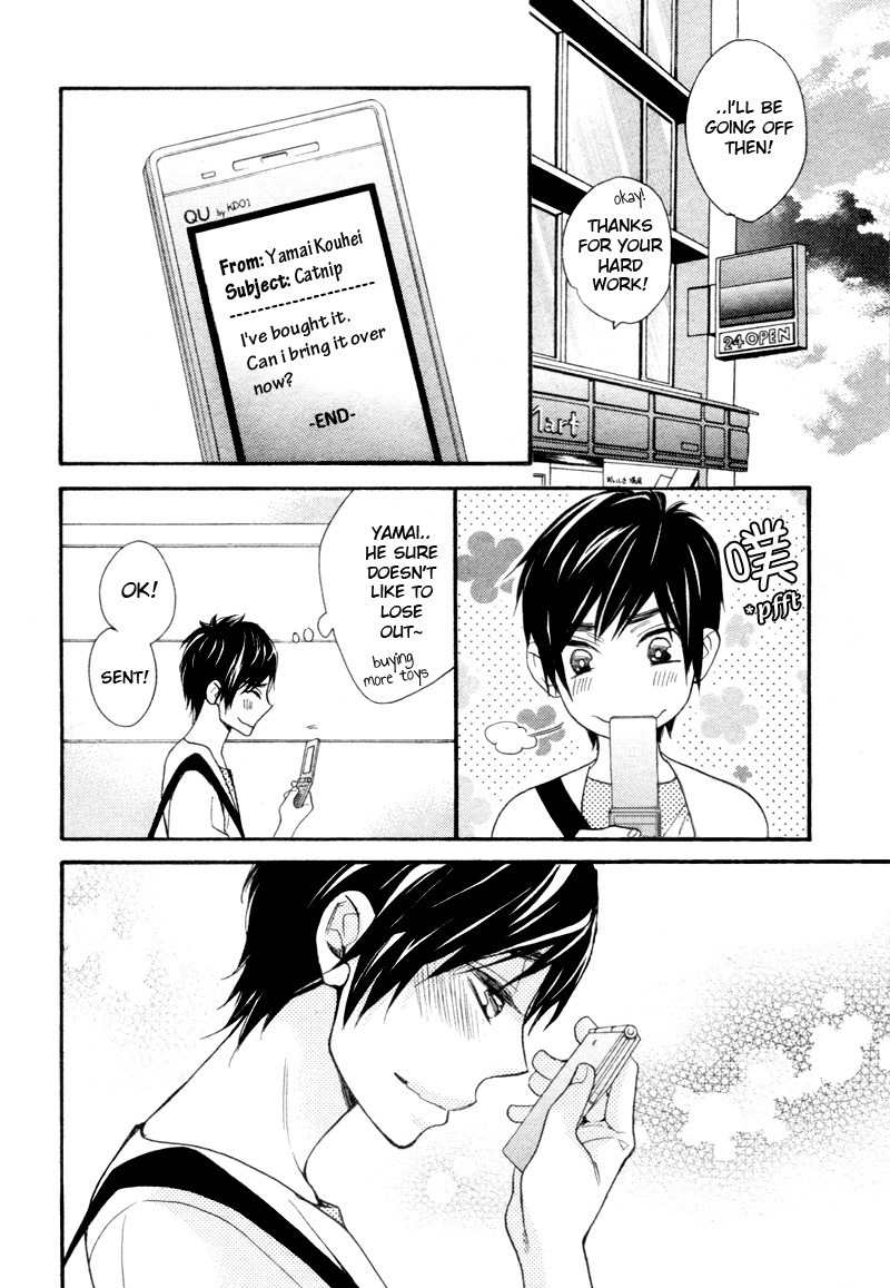 Konbini-kun Chapter 4 page 11 - Chapter 4