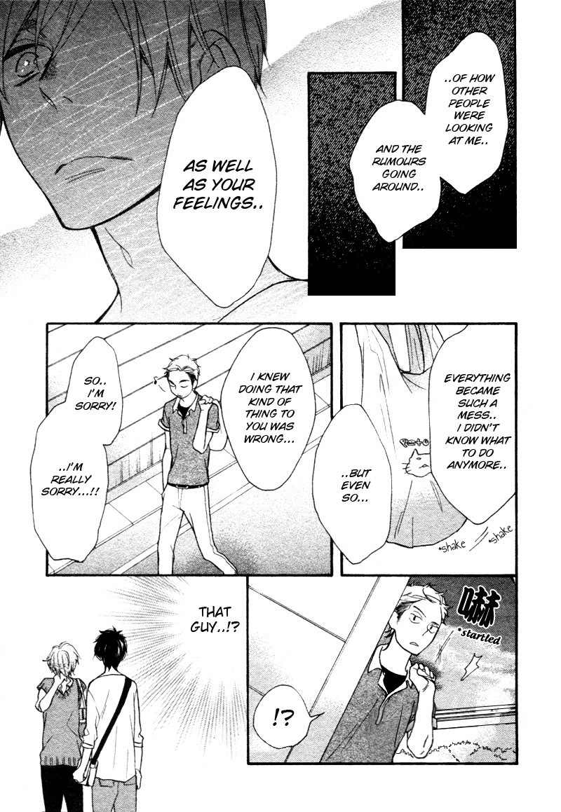 Konbini-kun Chapter 4 page 14 - Chapter 4