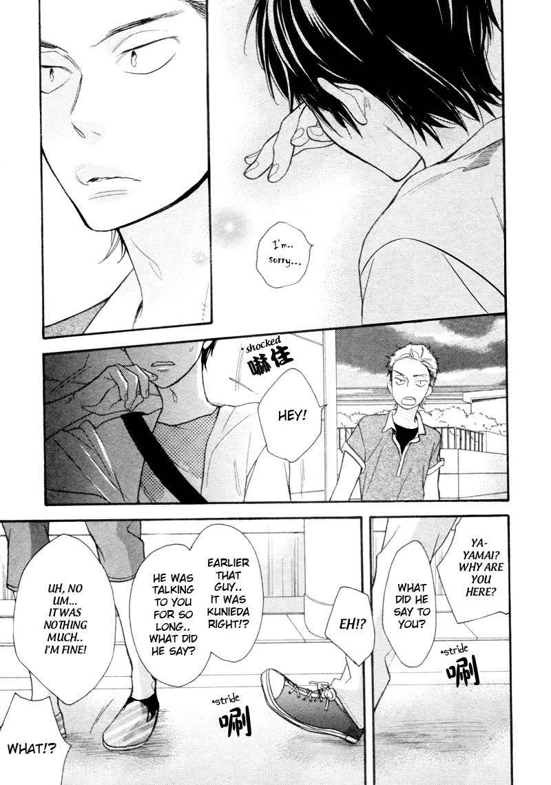 Konbini-kun Chapter 4 page 16 - Chapter 4