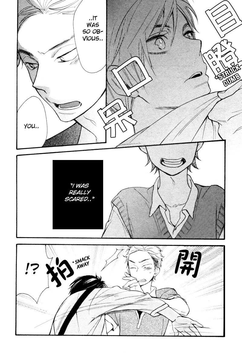 Konbini-kun Chapter 4 page 19 - Chapter 4