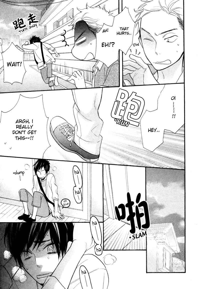 Konbini-kun Chapter 4 page 20 - Chapter 4
