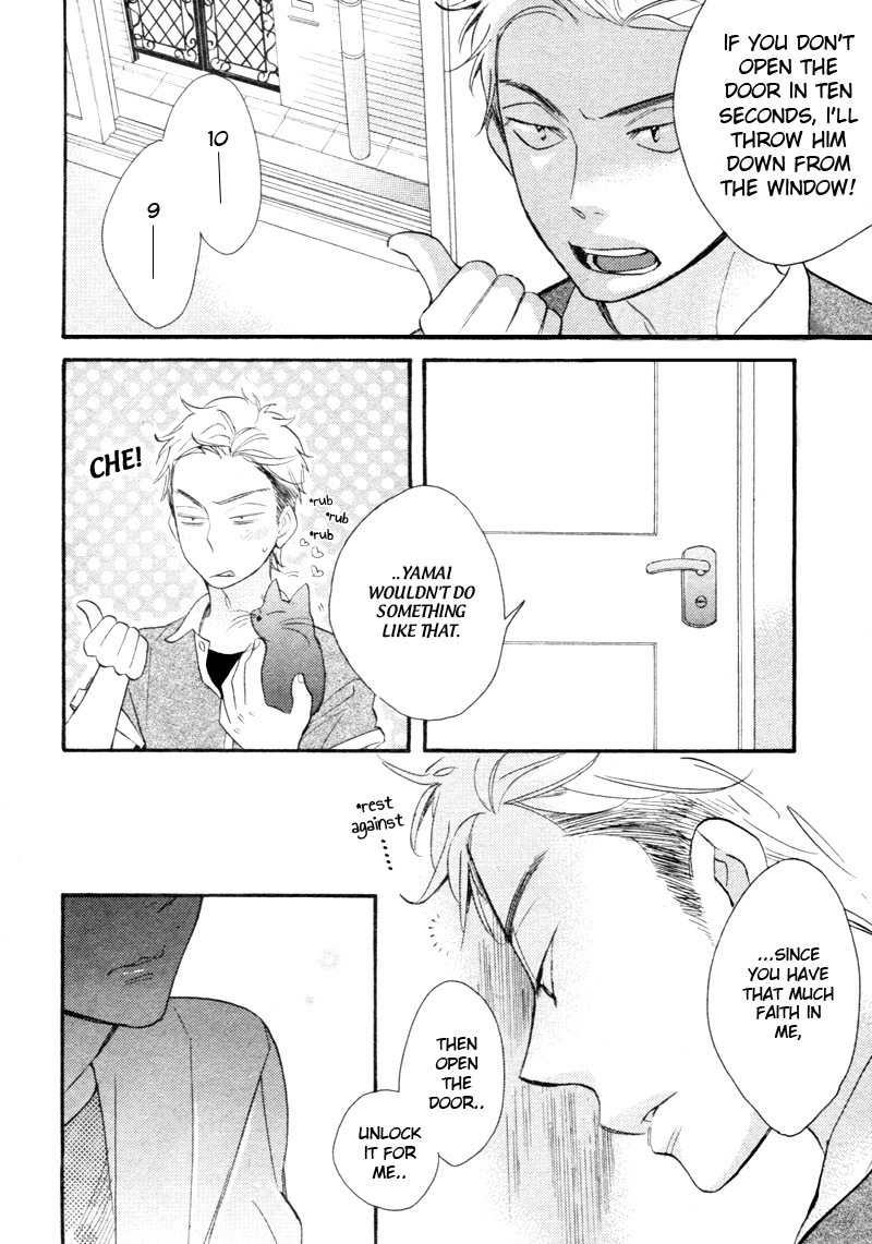 Konbini-kun Chapter 4 page 23 - Chapter 4