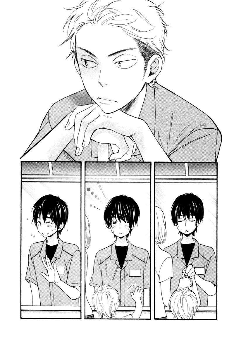Konbini-kun Chapter 4 page 4 - Chapter 4
