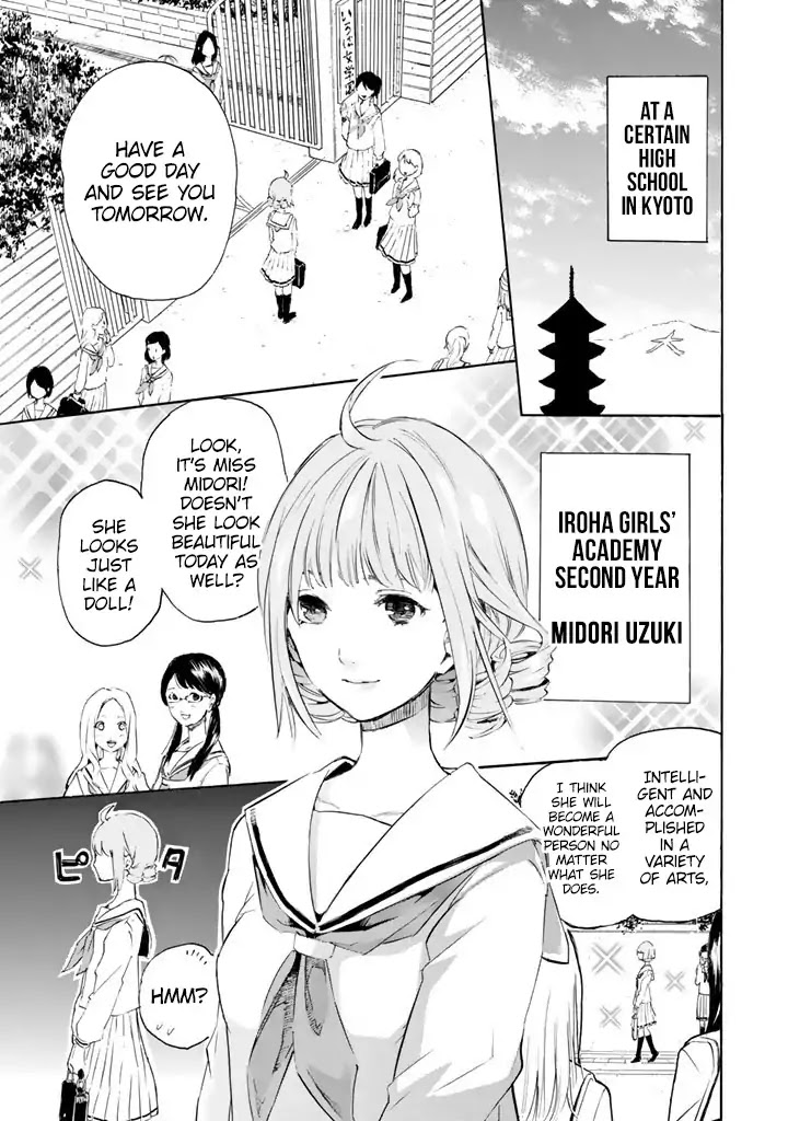 Konbini Ojou-sama Chapter 1 page 1 - Chapter 1: Meat Bun