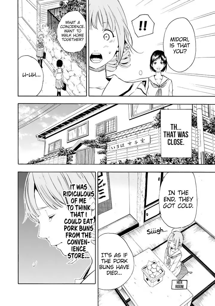 Konbini Ojou-sama Chapter 1 page 10 - Chapter 1: Meat Bun