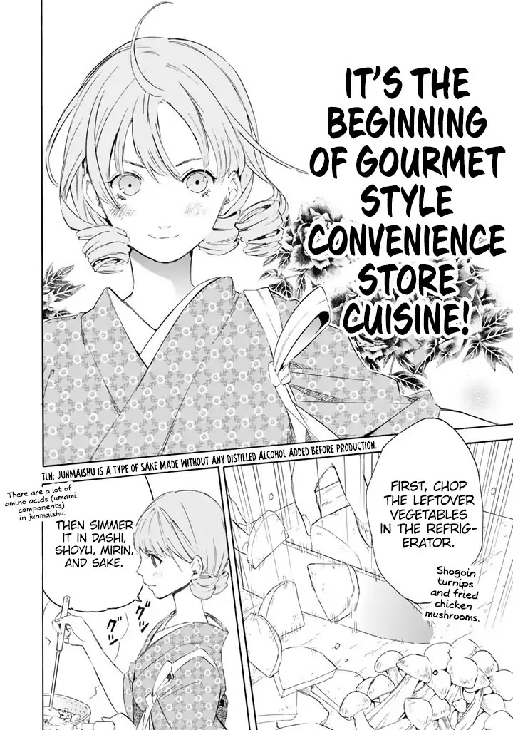 Konbini Ojou-sama Chapter 1 page 12 - Chapter 1: Meat Bun