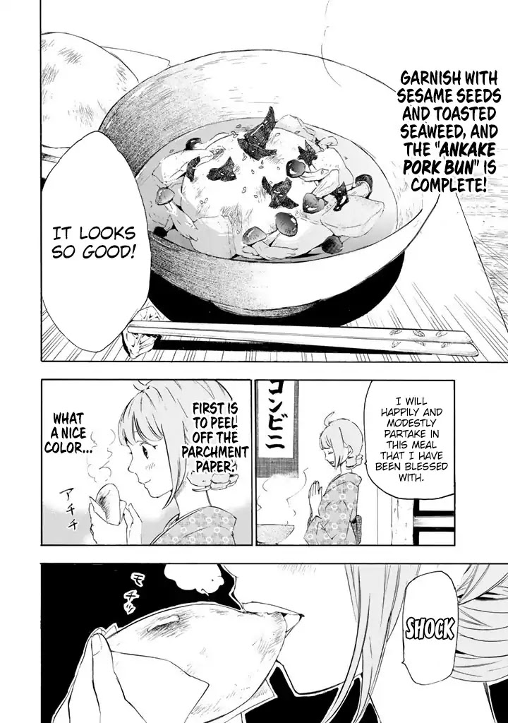 Konbini Ojou-sama Chapter 1 page 14 - Chapter 1: Meat Bun