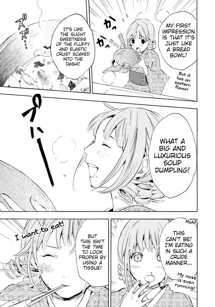 Konbini Ojou-sama Chapter 1 page 17 - Chapter 1: Meat Bun