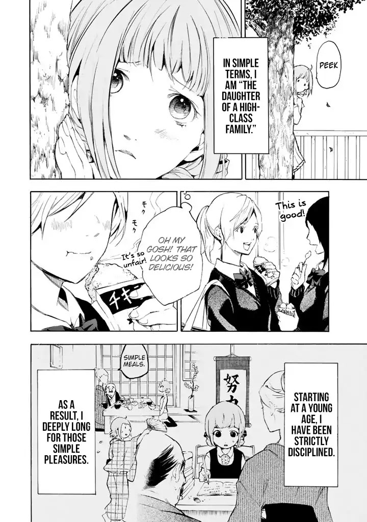 Konbini Ojou-sama Chapter 1 page 4 - Chapter 1: Meat Bun