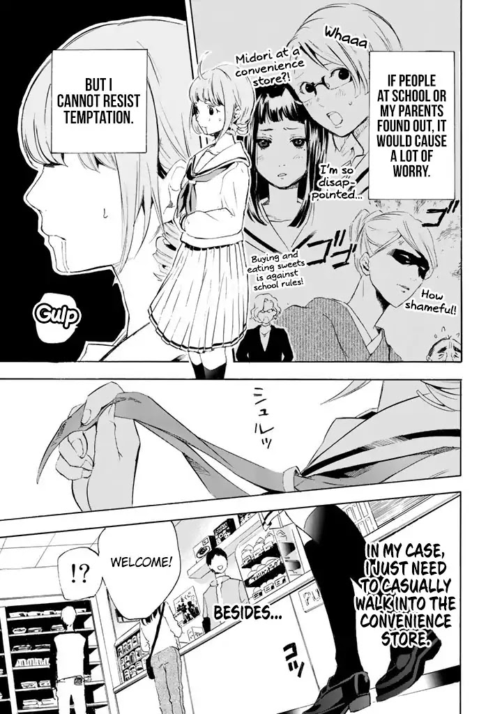 Konbini Ojou-sama Chapter 1 page 5 - Chapter 1: Meat Bun