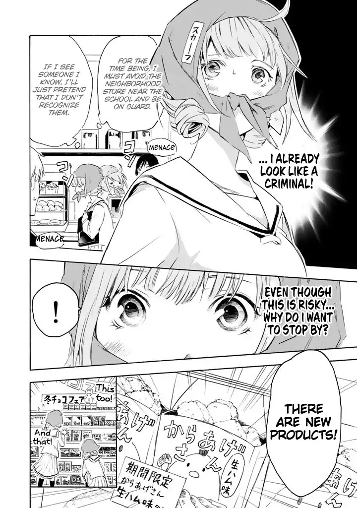 Konbini Ojou-sama Chapter 1 page 6 - Chapter 1: Meat Bun