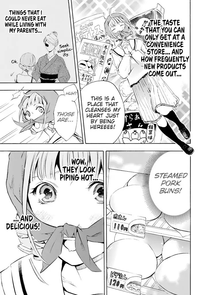Konbini Ojou-sama Chapter 1 page 7 - Chapter 1: Meat Bun
