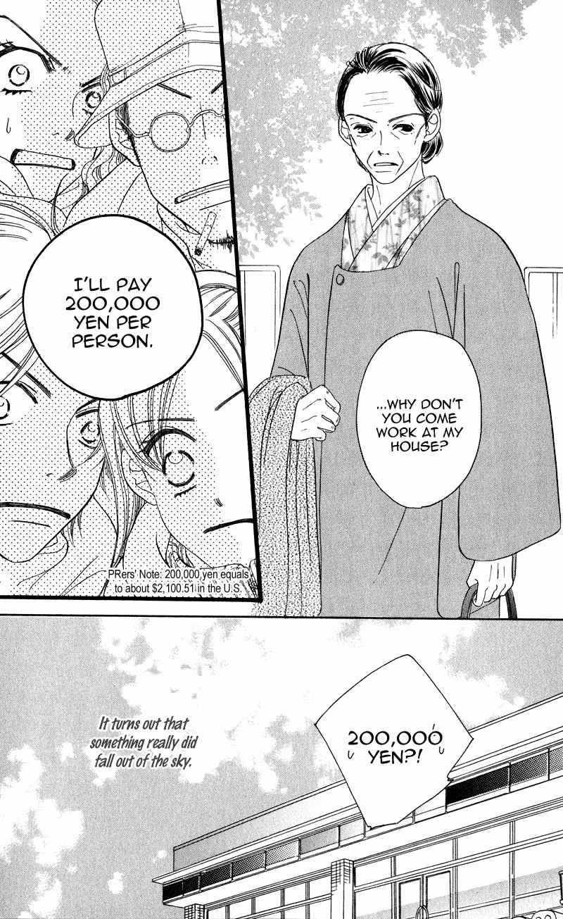 Konbini S Chapter 1 page 12 - Chapter 1