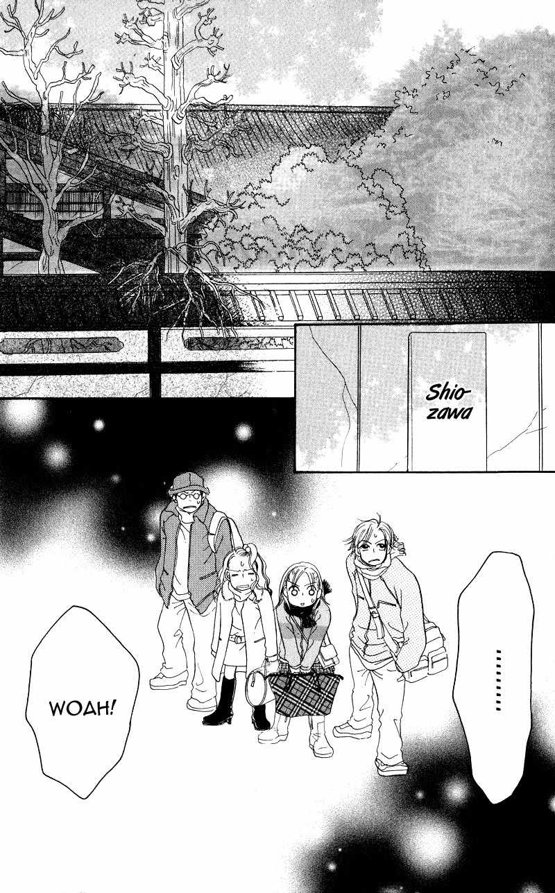 Konbini S Chapter 1 page 13 - Chapter 1
