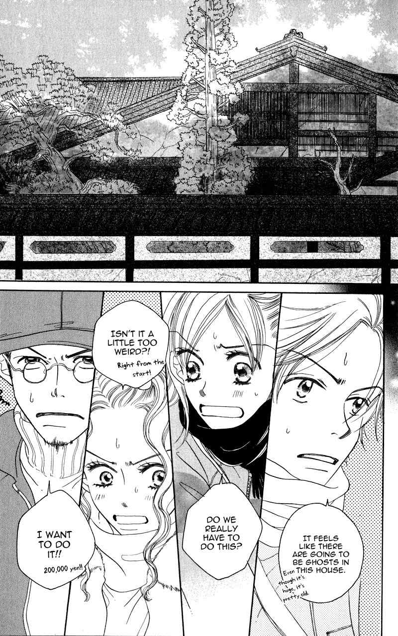 Konbini S Chapter 1 page 14 - Chapter 1