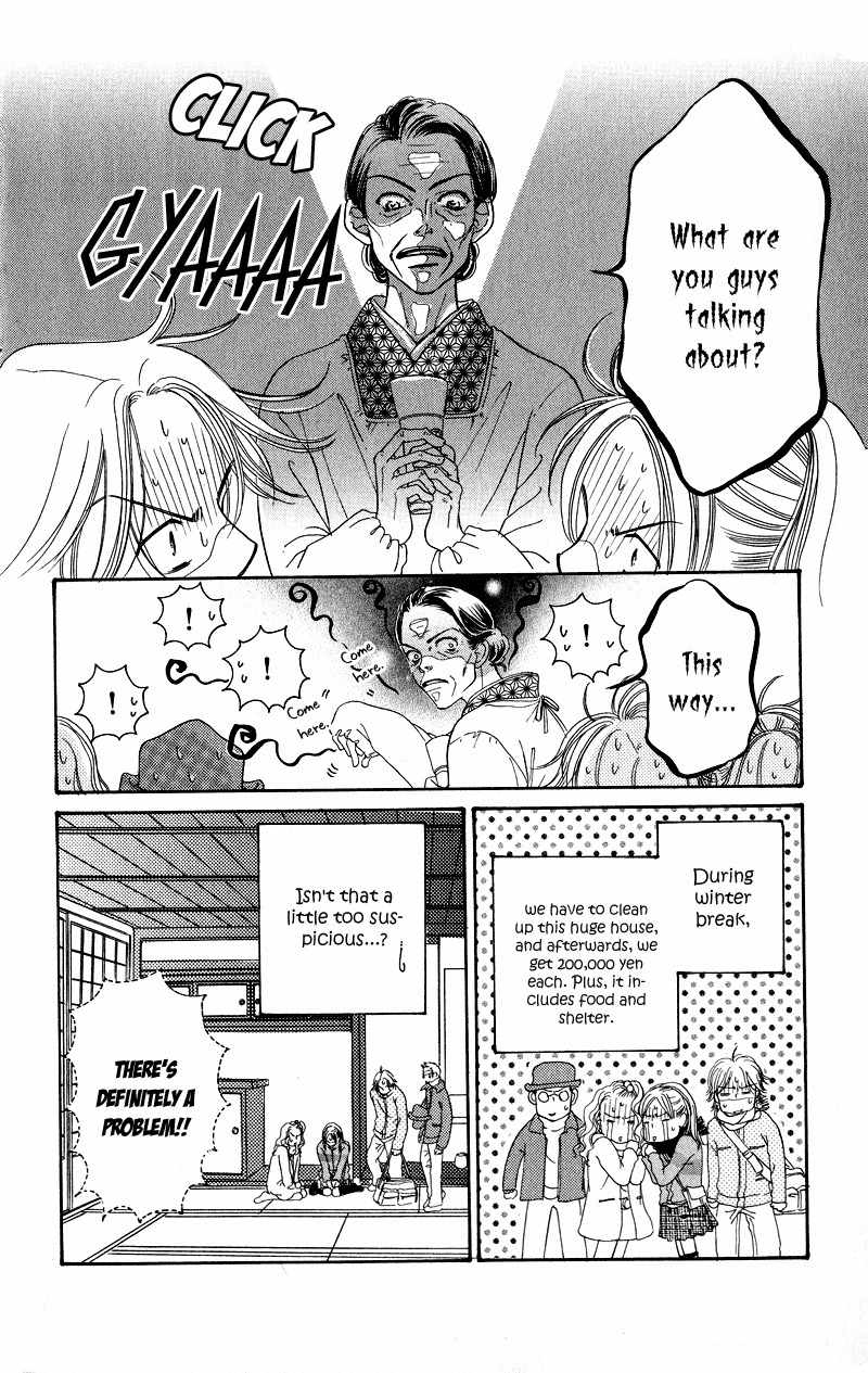 Konbini S Chapter 1 page 15 - Chapter 1