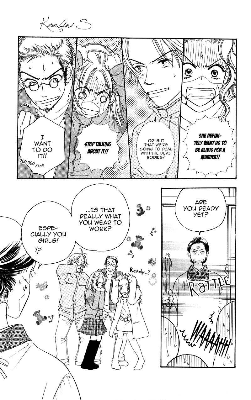 Konbini S Chapter 1 page 16 - Chapter 1