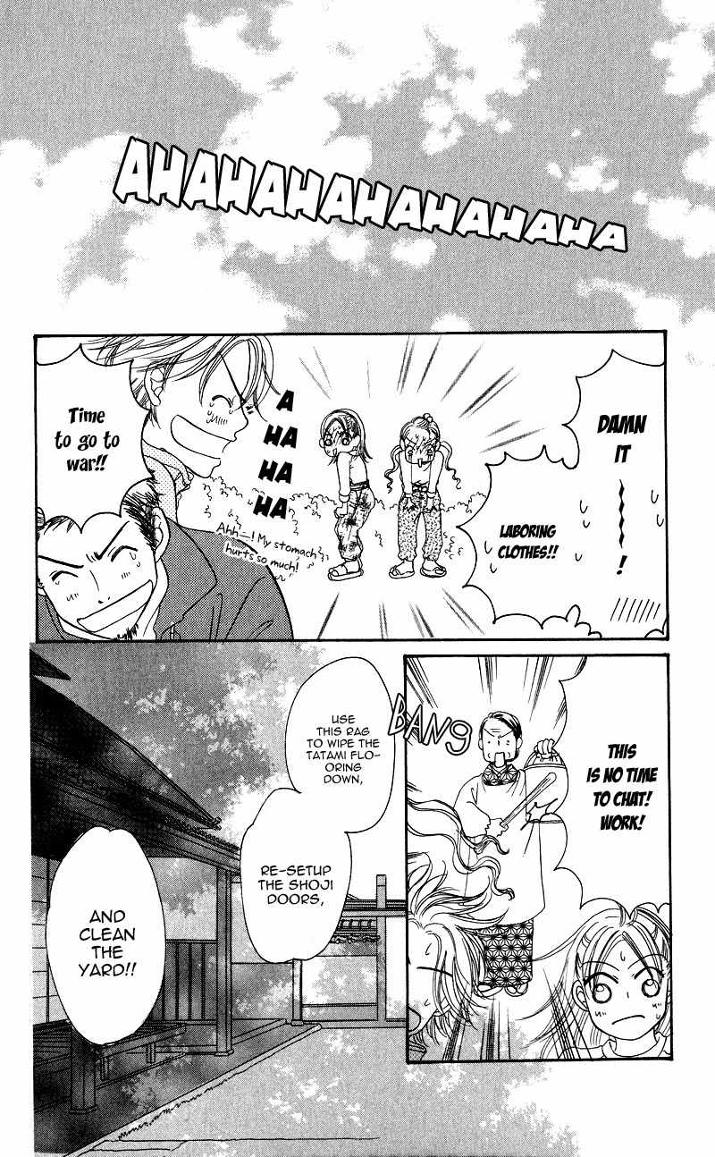 Konbini S Chapter 1 page 17 - Chapter 1