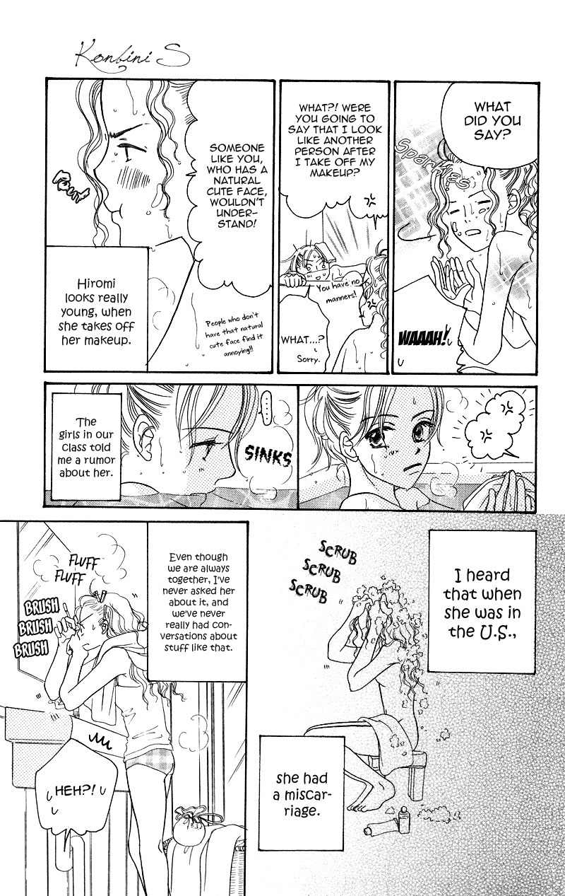 Konbini S Chapter 1 page 20 - Chapter 1