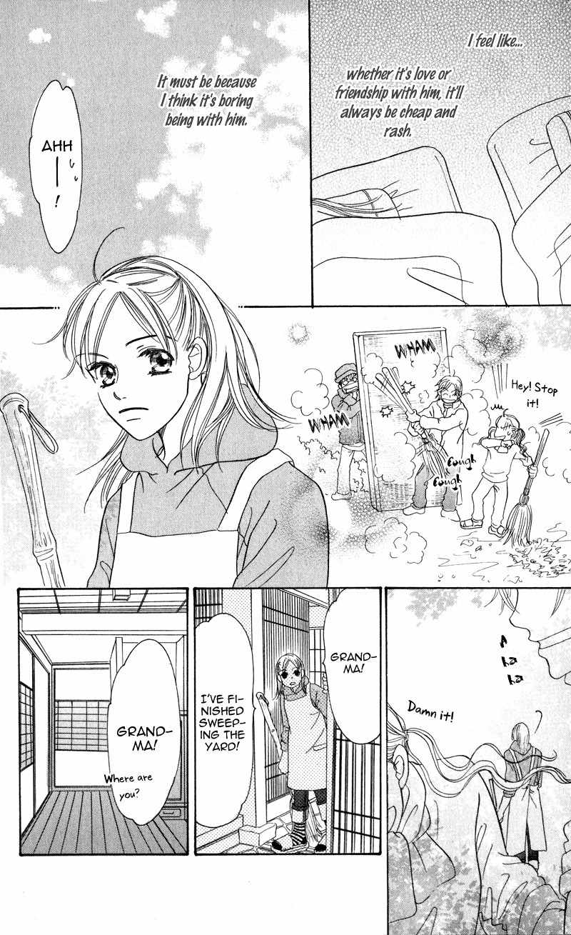 Konbini S Chapter 1 page 25 - Chapter 1