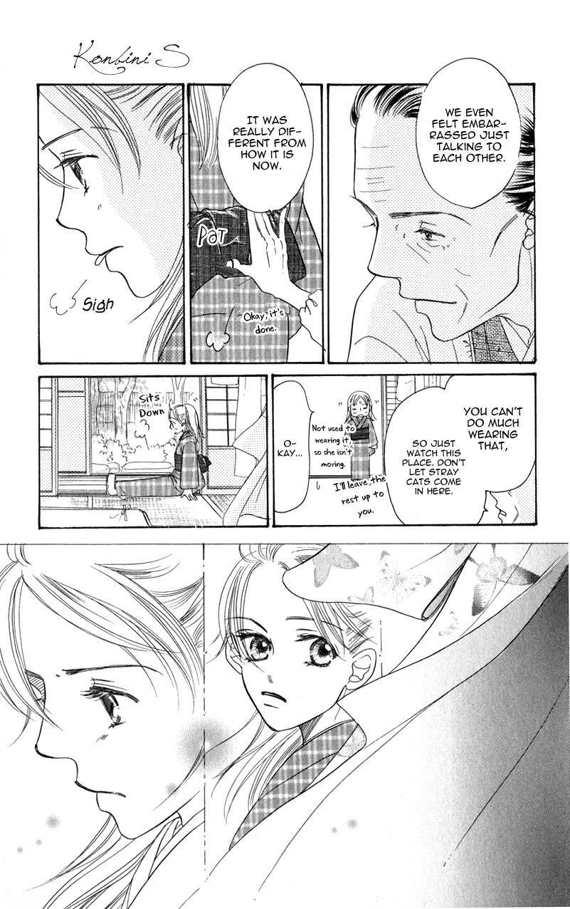 Konbini S Chapter 1 page 32 - Chapter 1