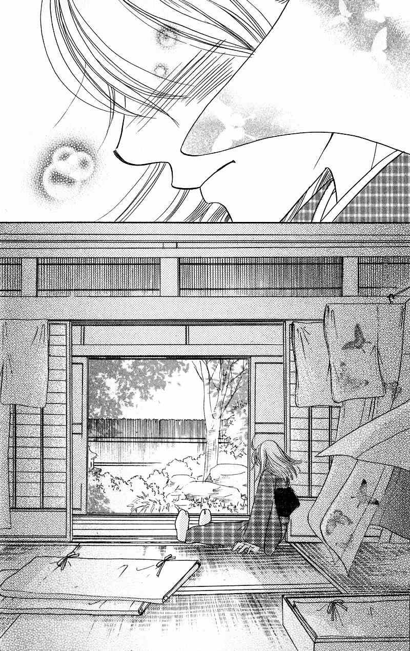 Konbini S Chapter 1 page 33 - Chapter 1