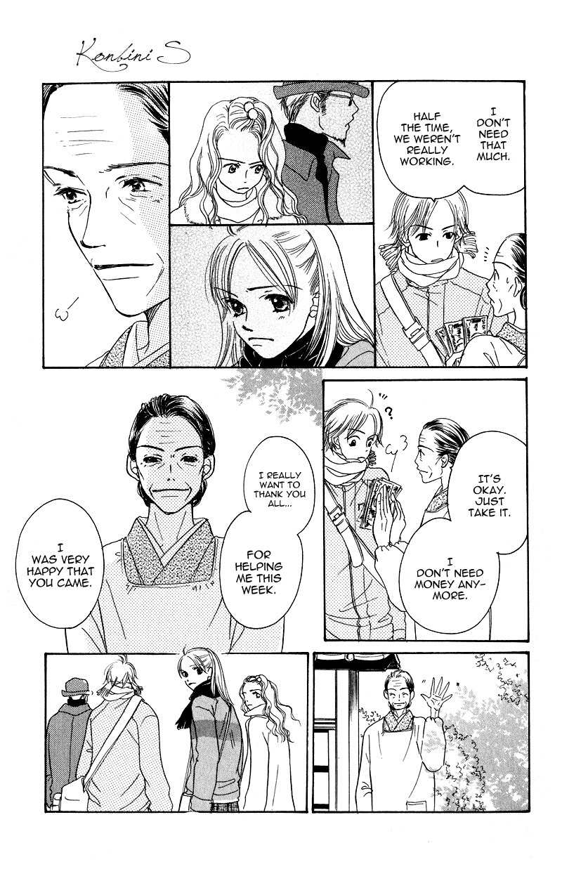 Konbini S Chapter 1 page 40 - Chapter 1