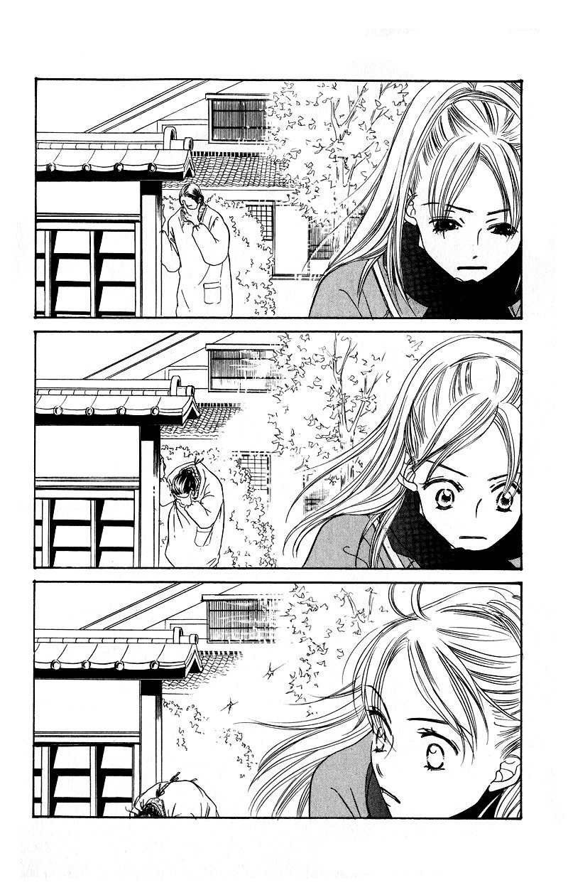 Konbini S Chapter 1 page 41 - Chapter 1