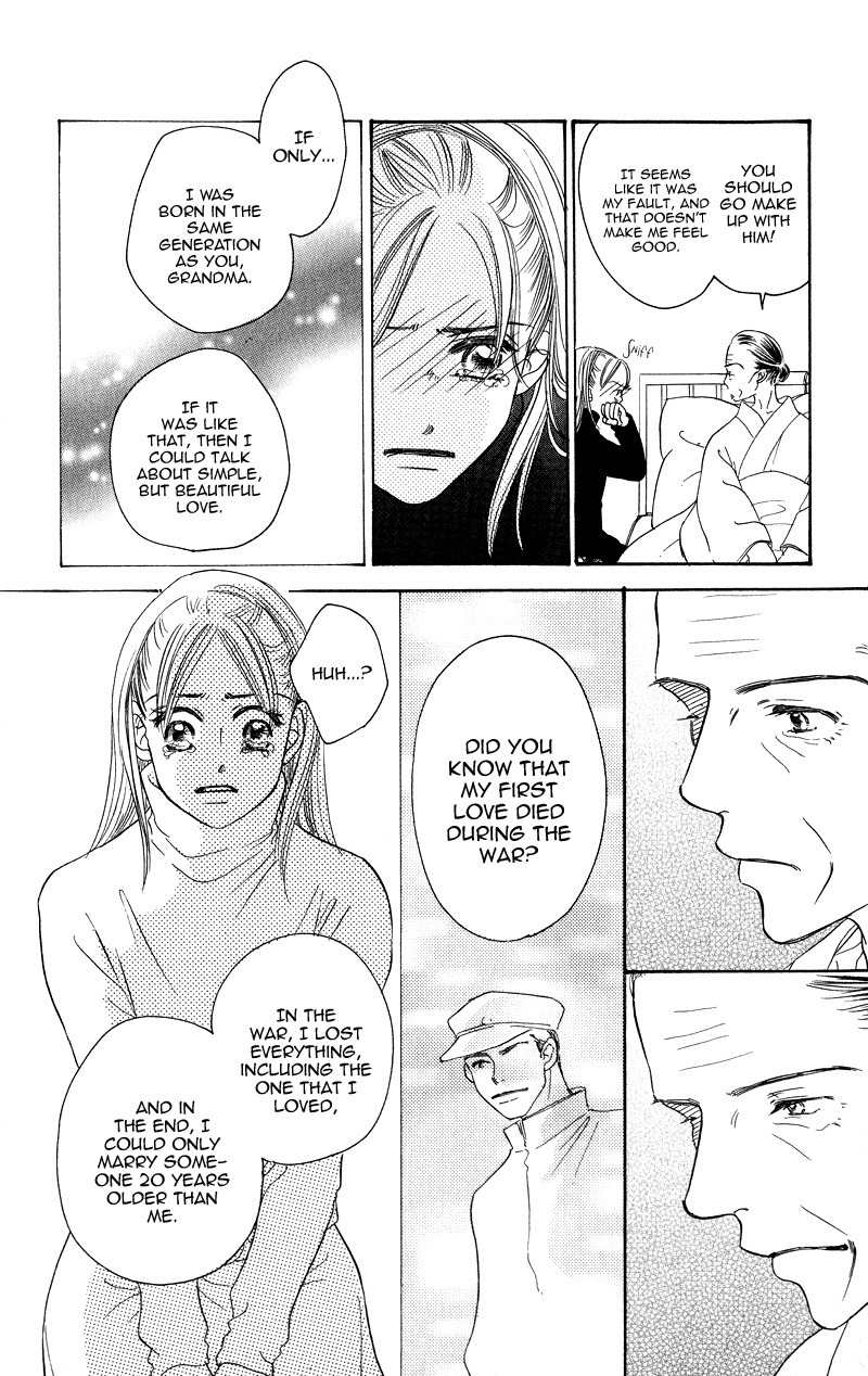Konbini S Chapter 1 page 45 - Chapter 1
