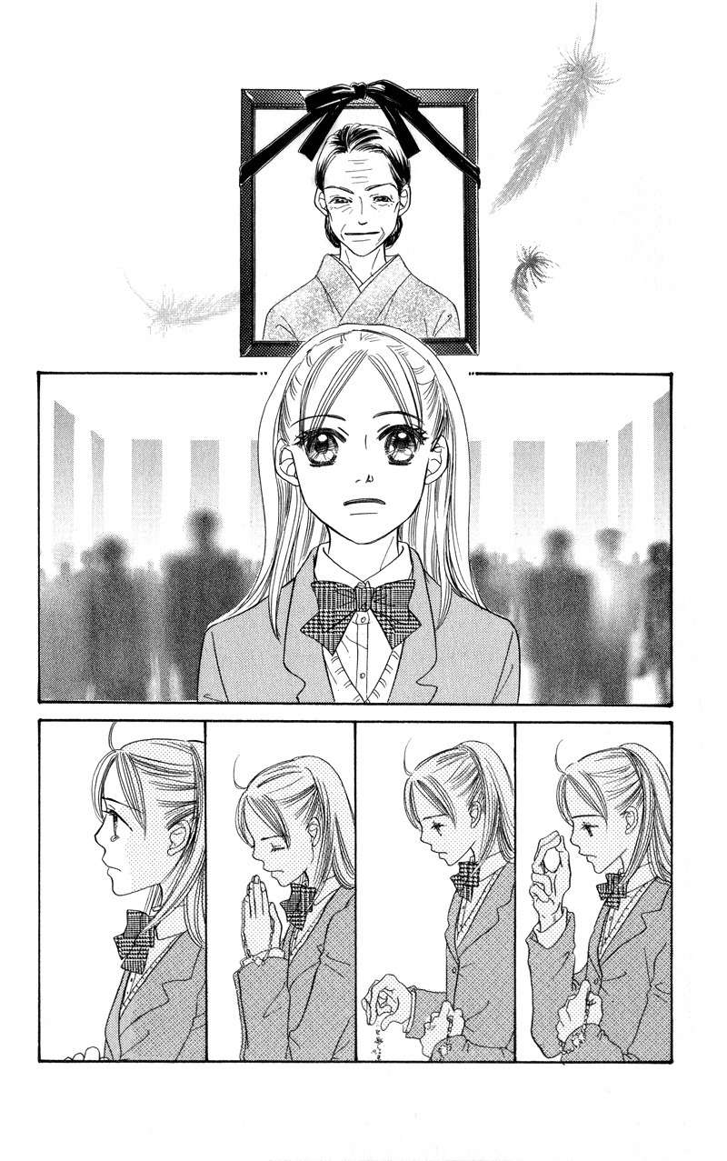 Konbini S Chapter 1 page 51 - Chapter 1