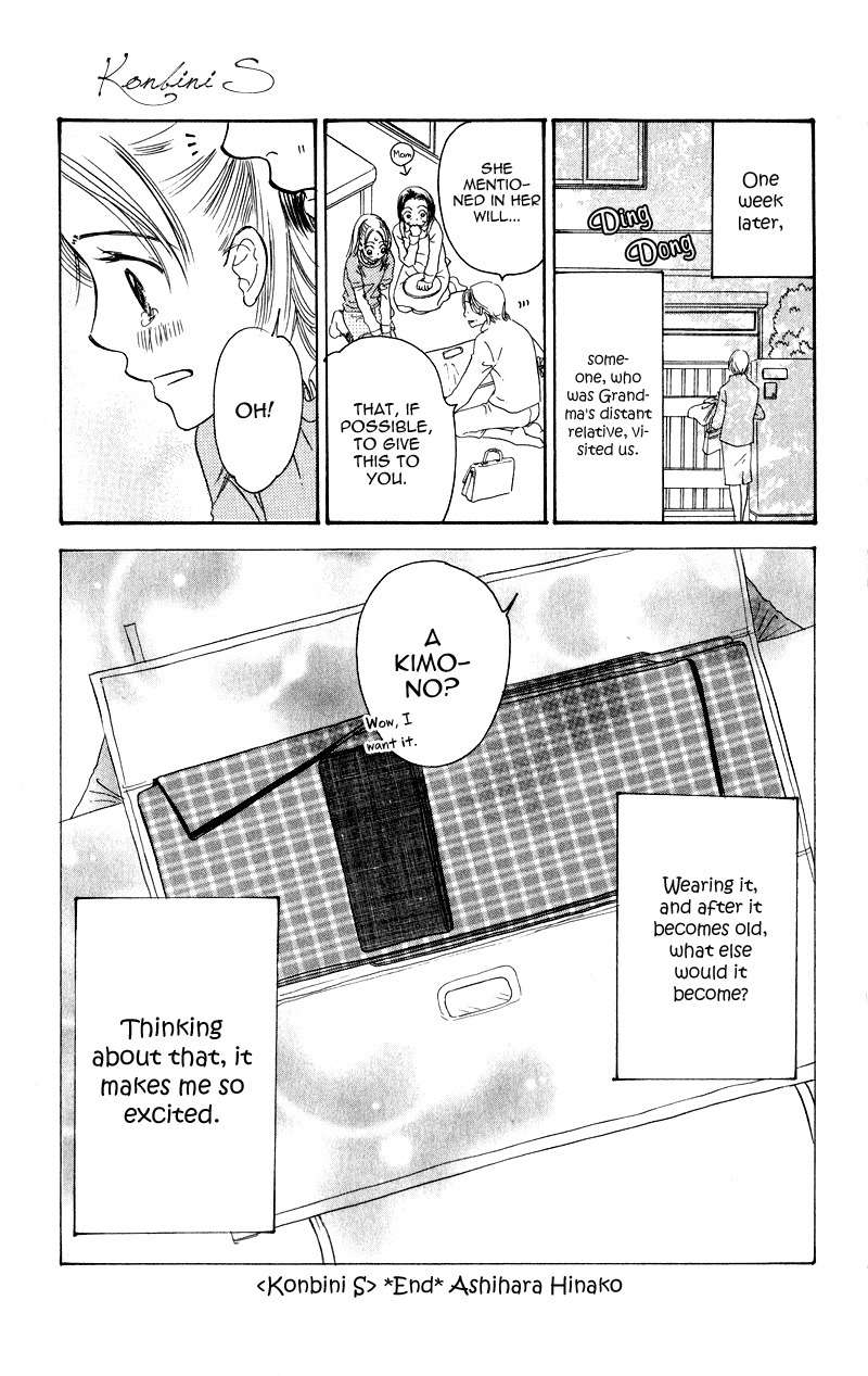 Konbini S Chapter 1 page 58 - Chapter 1