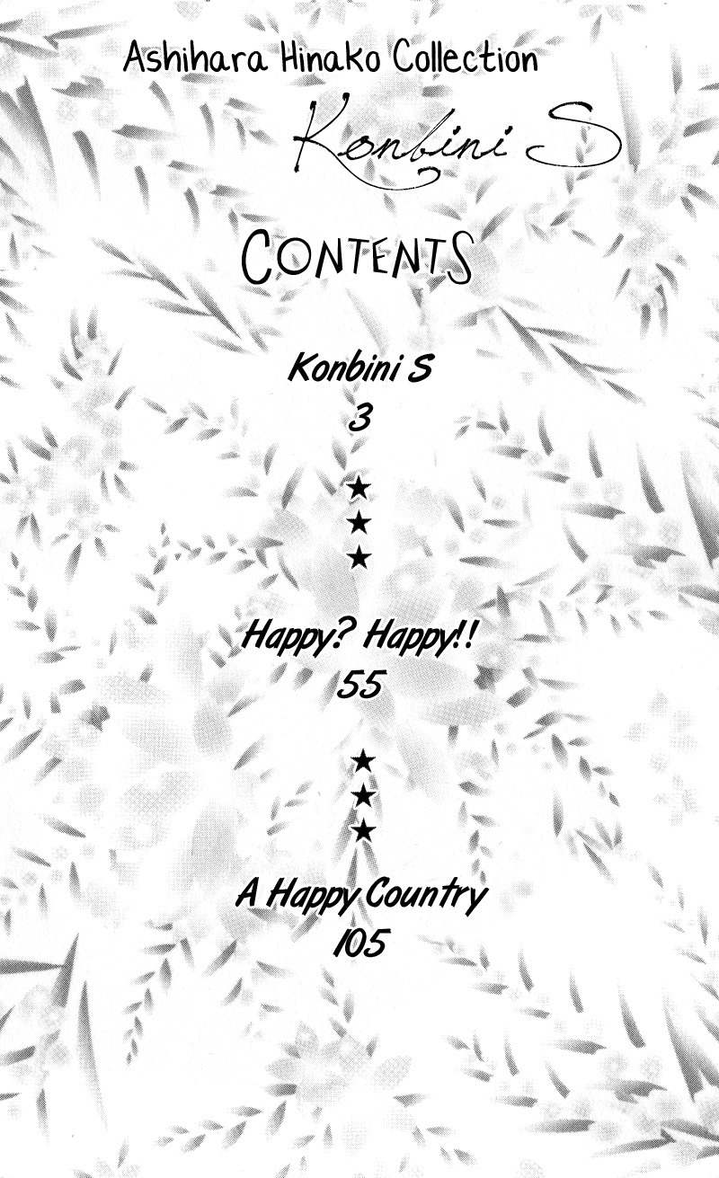 Konbini S Chapter 1 page 7 - Chapter 1