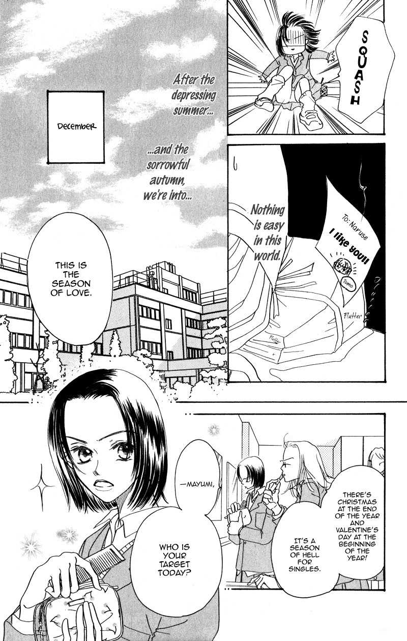 Konbini S Chapter 2 page 10 - Chapter 2