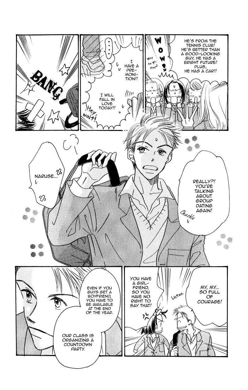 Konbini S Chapter 2 page 11 - Chapter 2