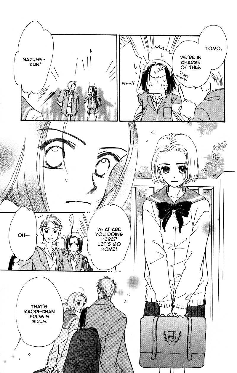 Konbini S Chapter 2 page 12 - Chapter 2