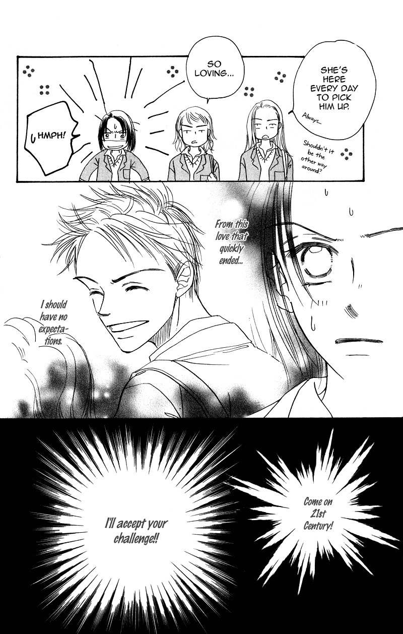 Konbini S Chapter 2 page 13 - Chapter 2