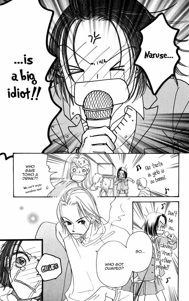 Konbini S Chapter 2 page 14 - Chapter 2
