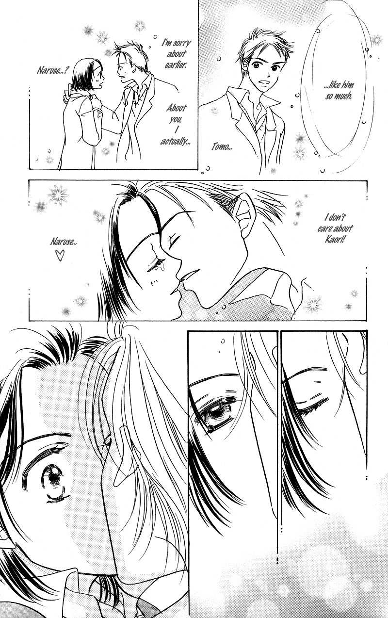 Konbini S Chapter 2 page 16 - Chapter 2