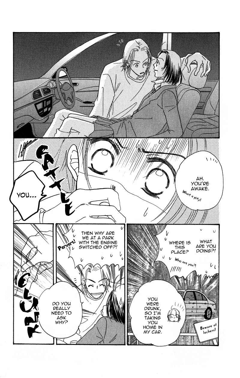 Konbini S Chapter 2 page 17 - Chapter 2