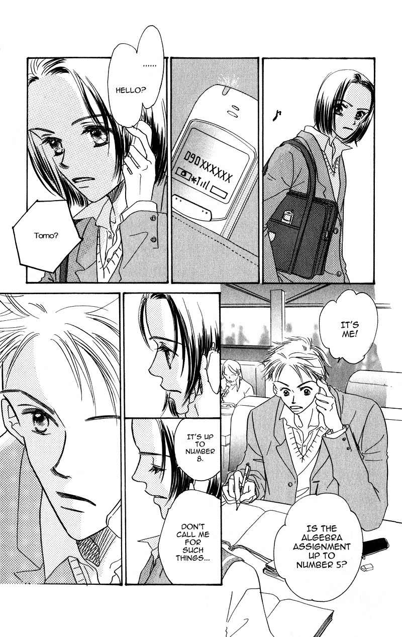 Konbini S Chapter 2 page 20 - Chapter 2