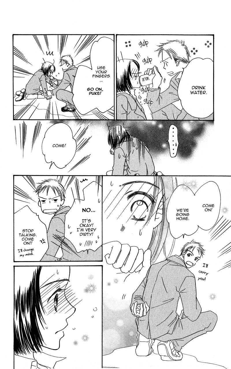 Konbini S Chapter 2 page 23 - Chapter 2