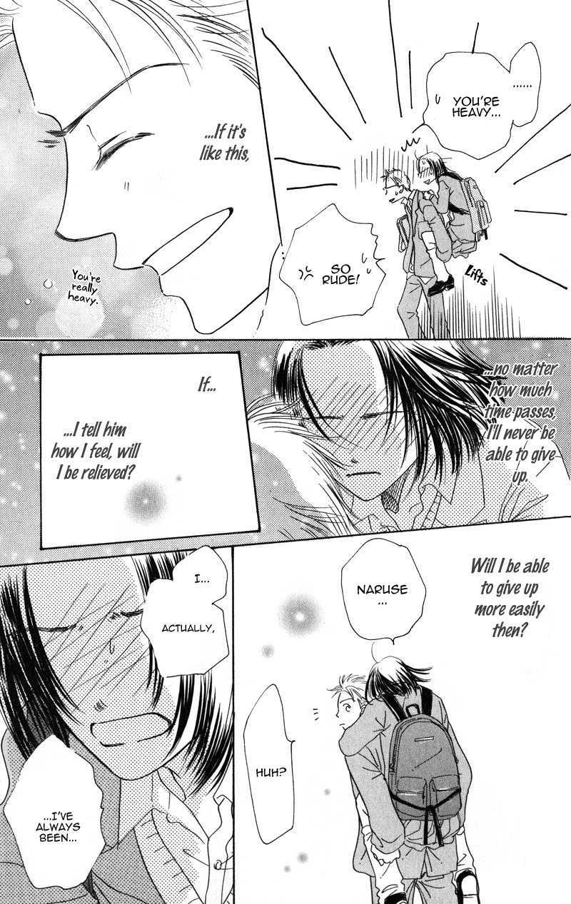 Konbini S Chapter 2 page 24 - Chapter 2