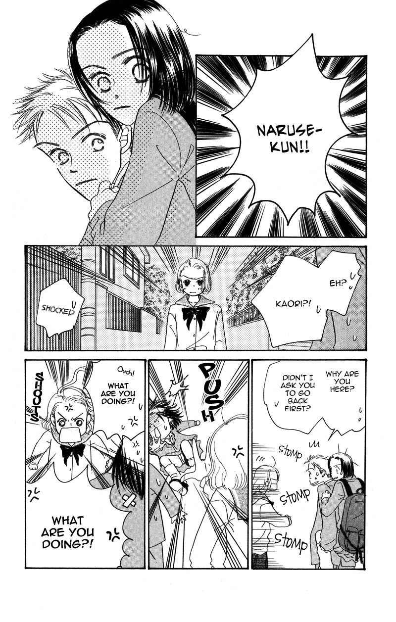Konbini S Chapter 2 page 25 - Chapter 2
