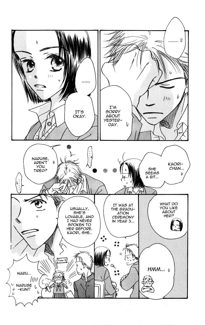 Konbini S Chapter 2 page 27 - Chapter 2