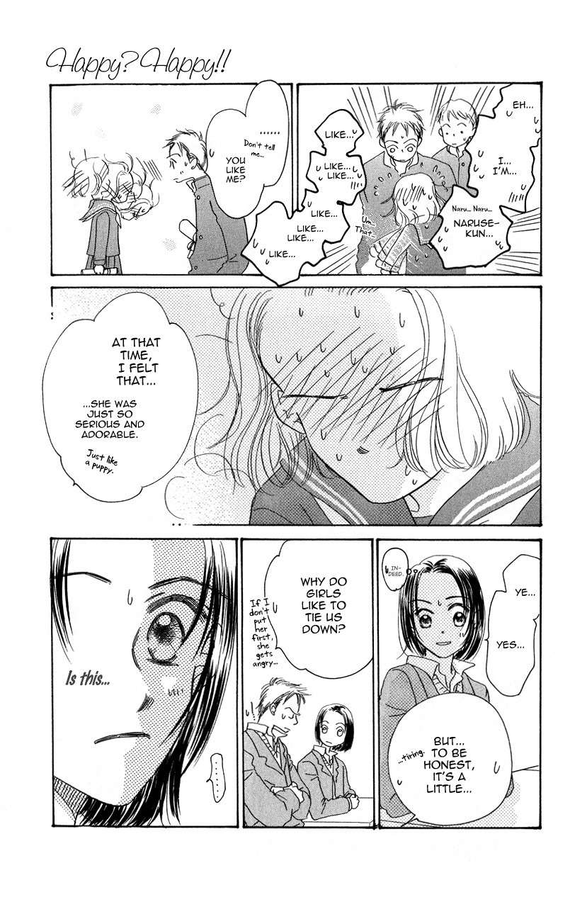 Konbini S Chapter 2 page 28 - Chapter 2