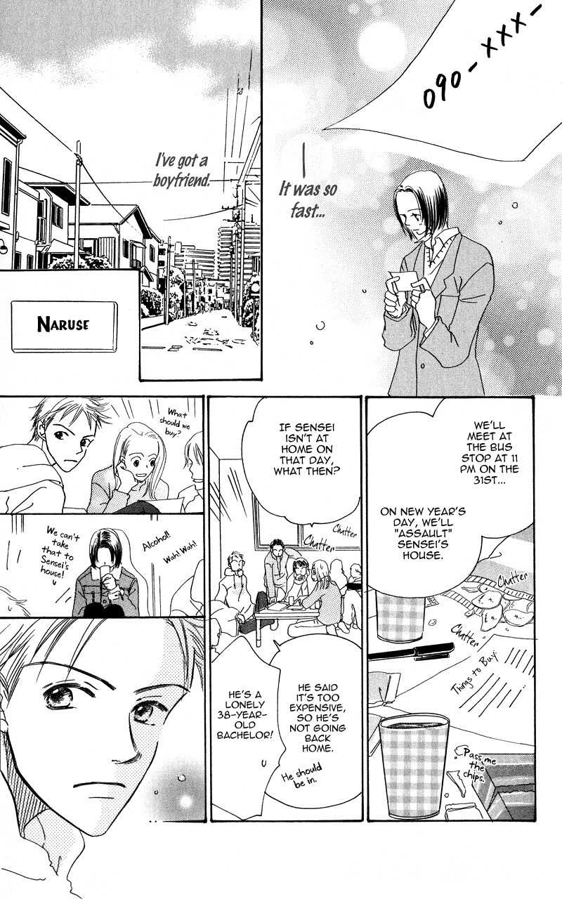 Konbini S Chapter 2 page 32 - Chapter 2