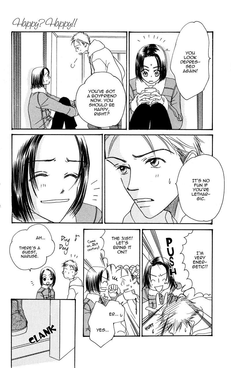 Konbini S Chapter 2 page 33 - Chapter 2